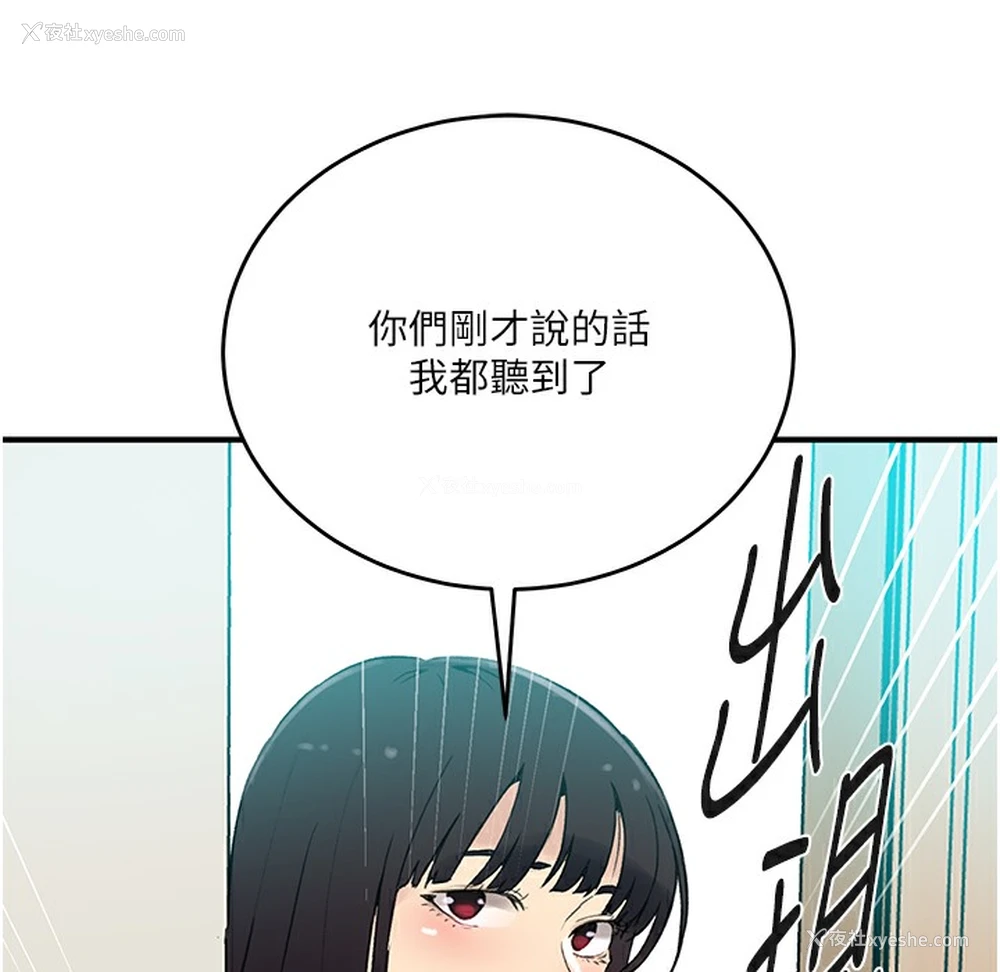 42P - 秘密教学