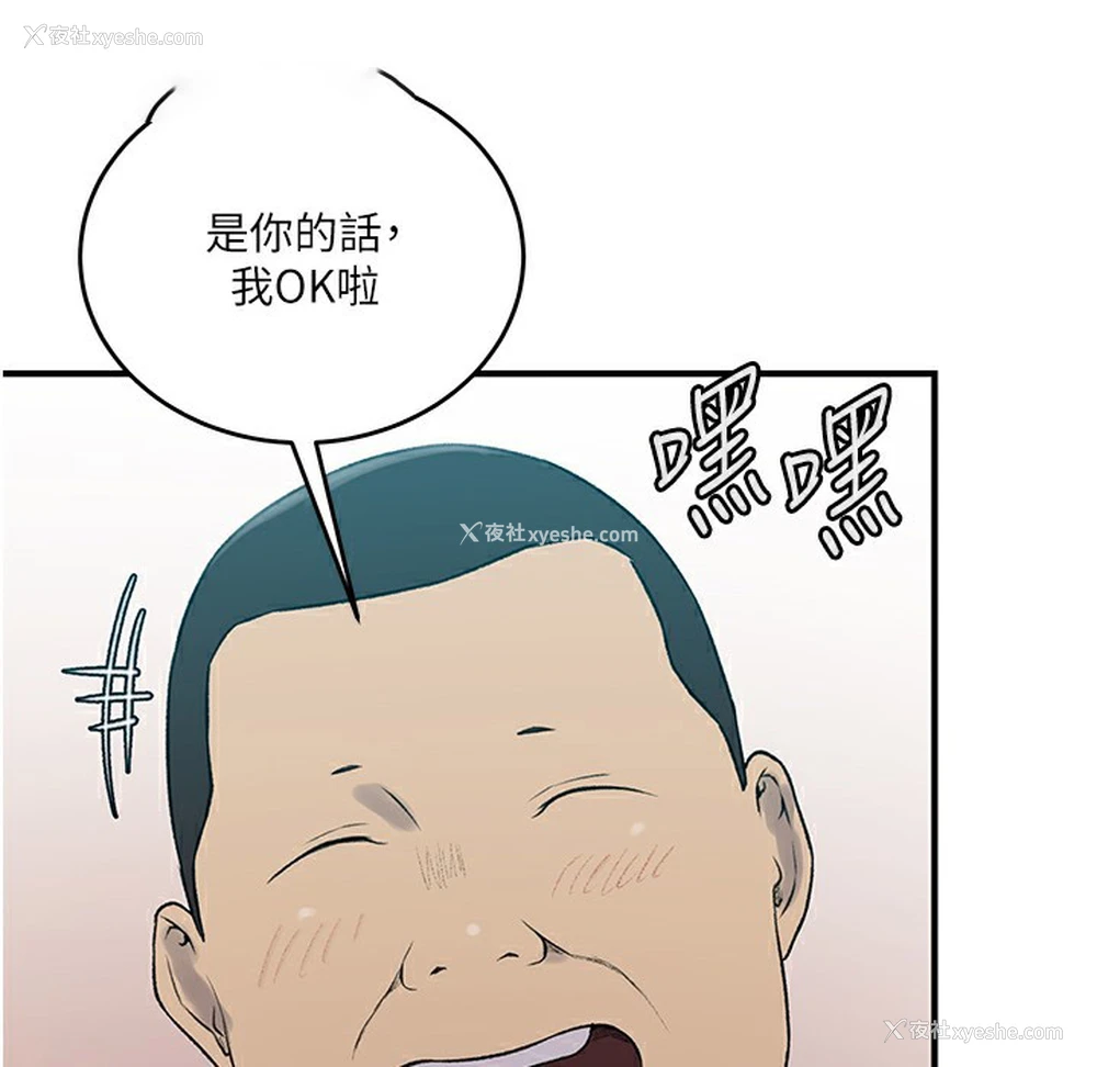 48P - 秘密教学