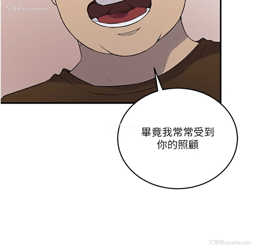 49P - 秘密教学