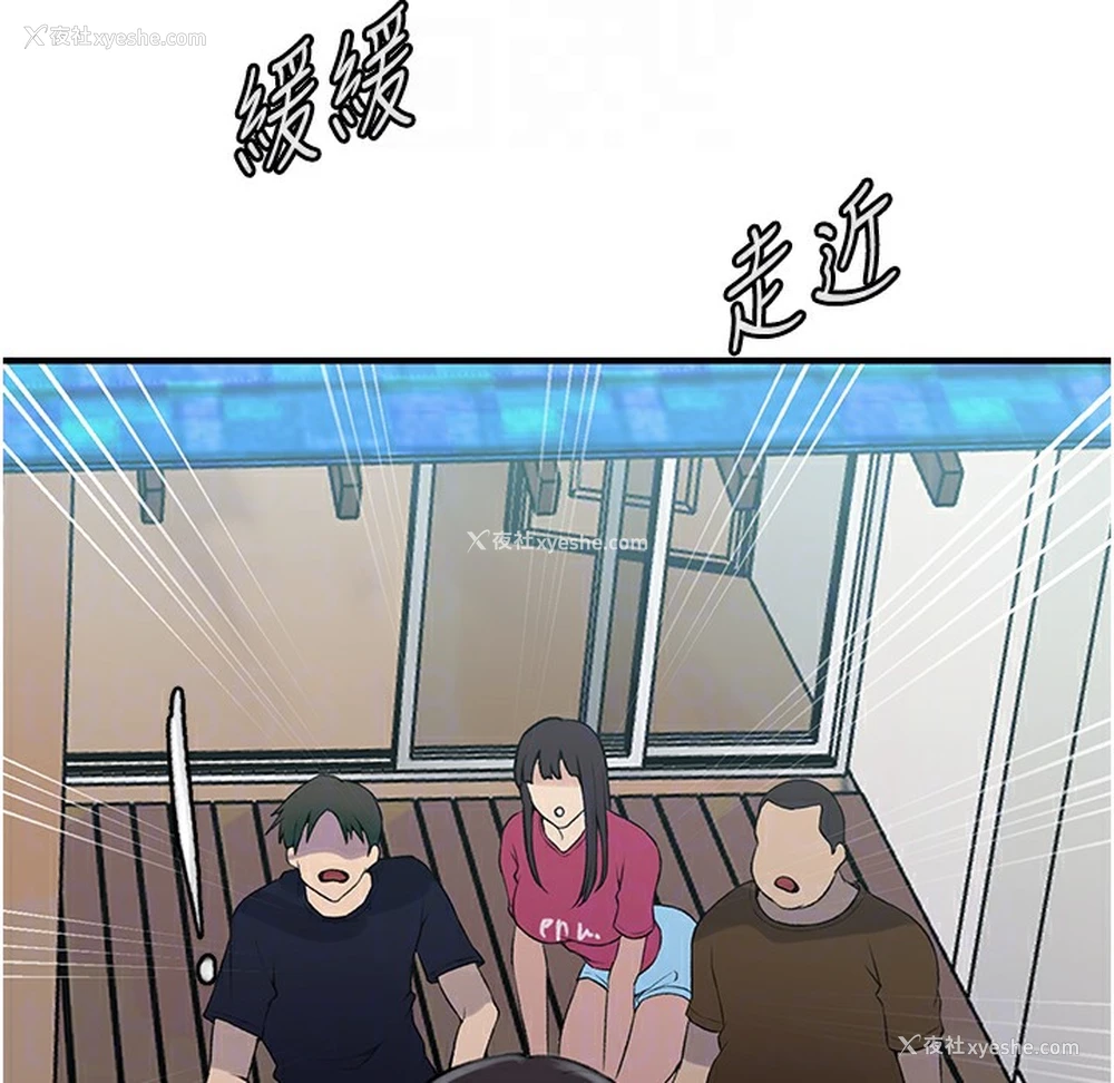 55P - 秘密教学