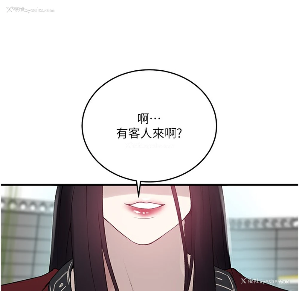 59P - 秘密教学