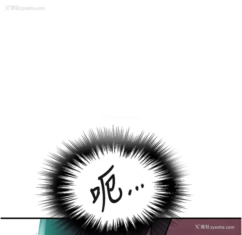 74P - 秘密教学