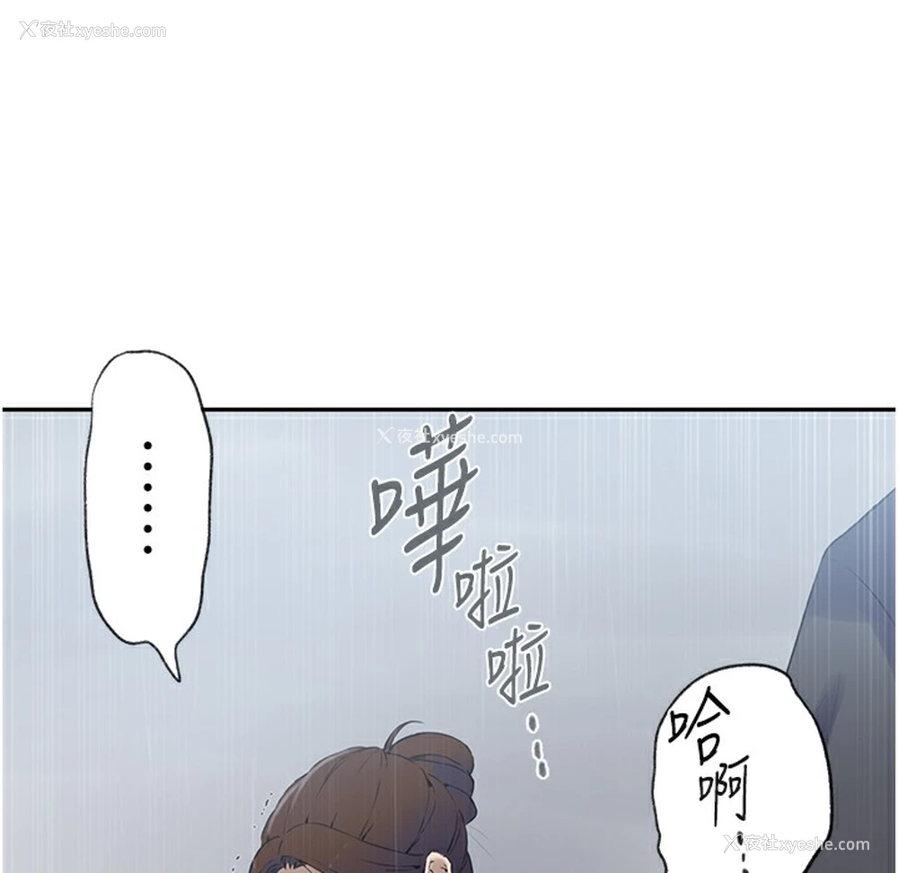 84P - 秘密教学