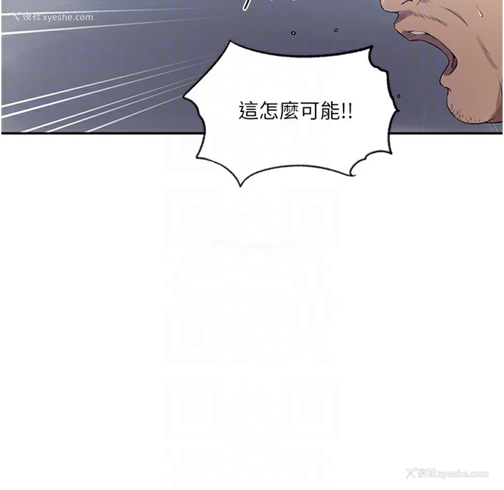 89P - 秘密教学