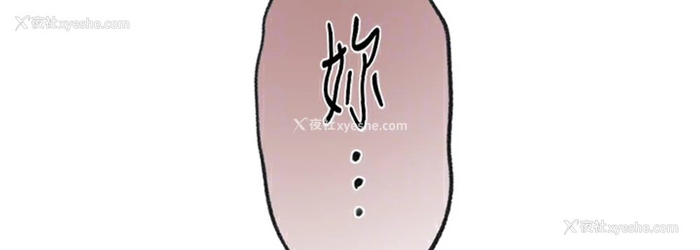 91P - 秘密教学
