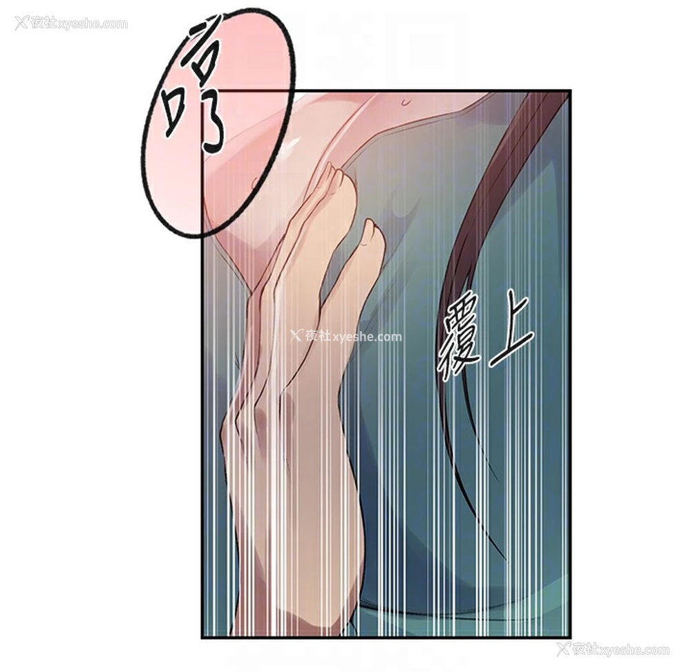 104P - 秘密教学