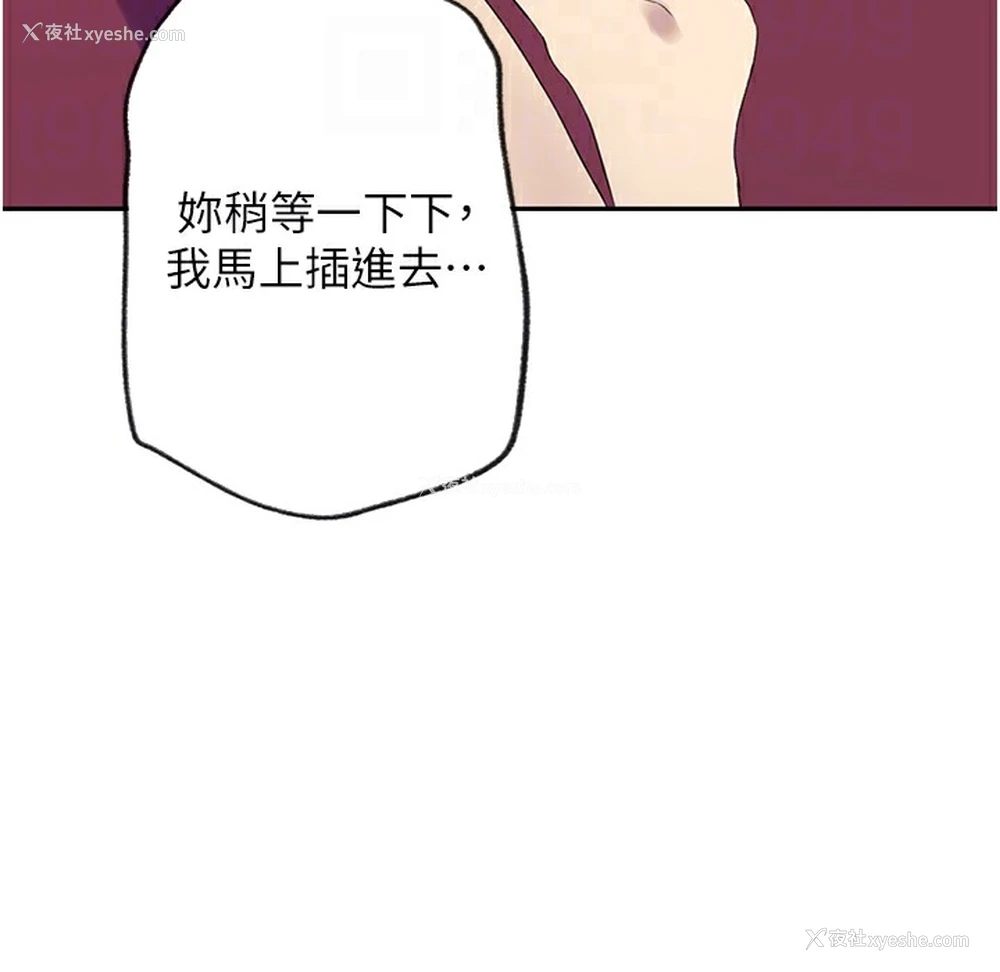 123P - 秘密教学