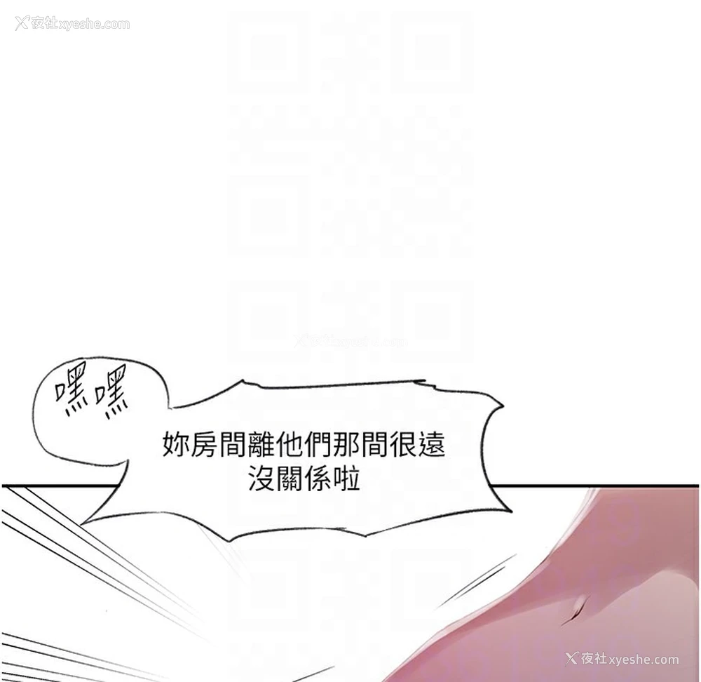 126P - 秘密教学
