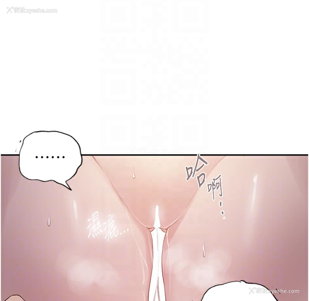 128P - 秘密教学