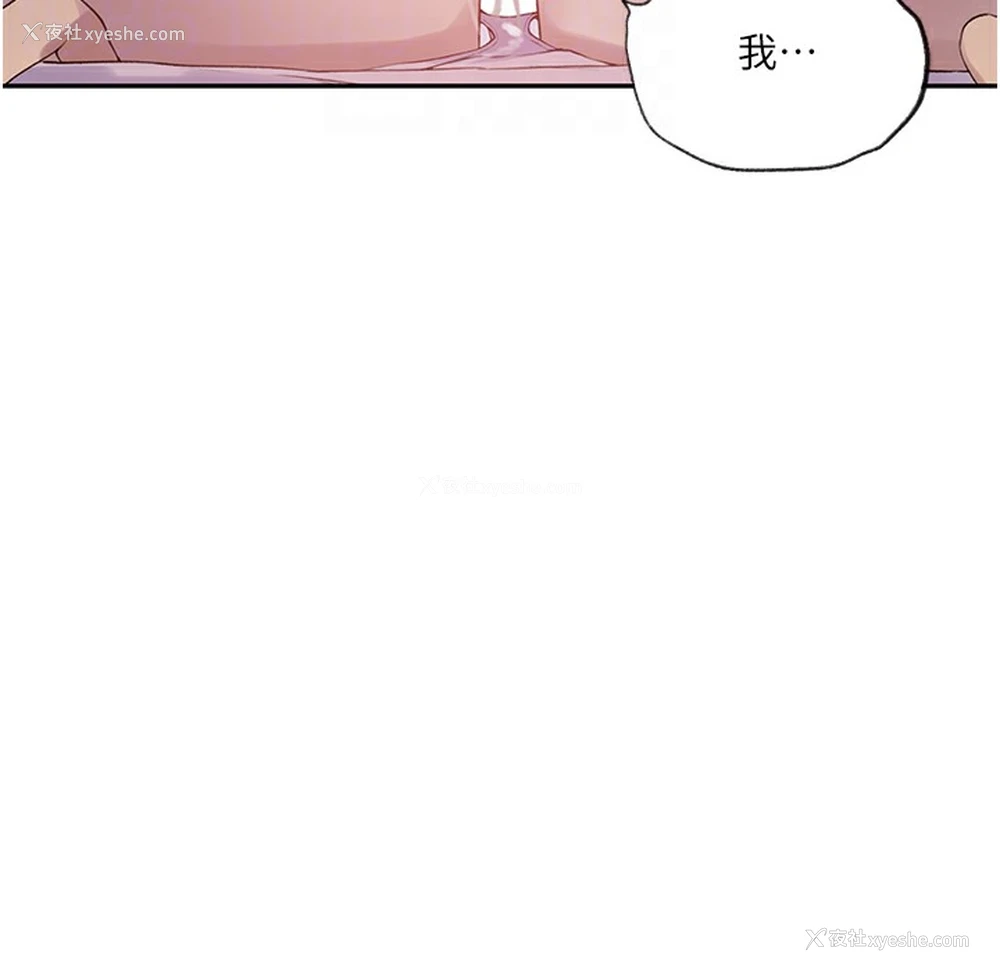 129P - 秘密教学