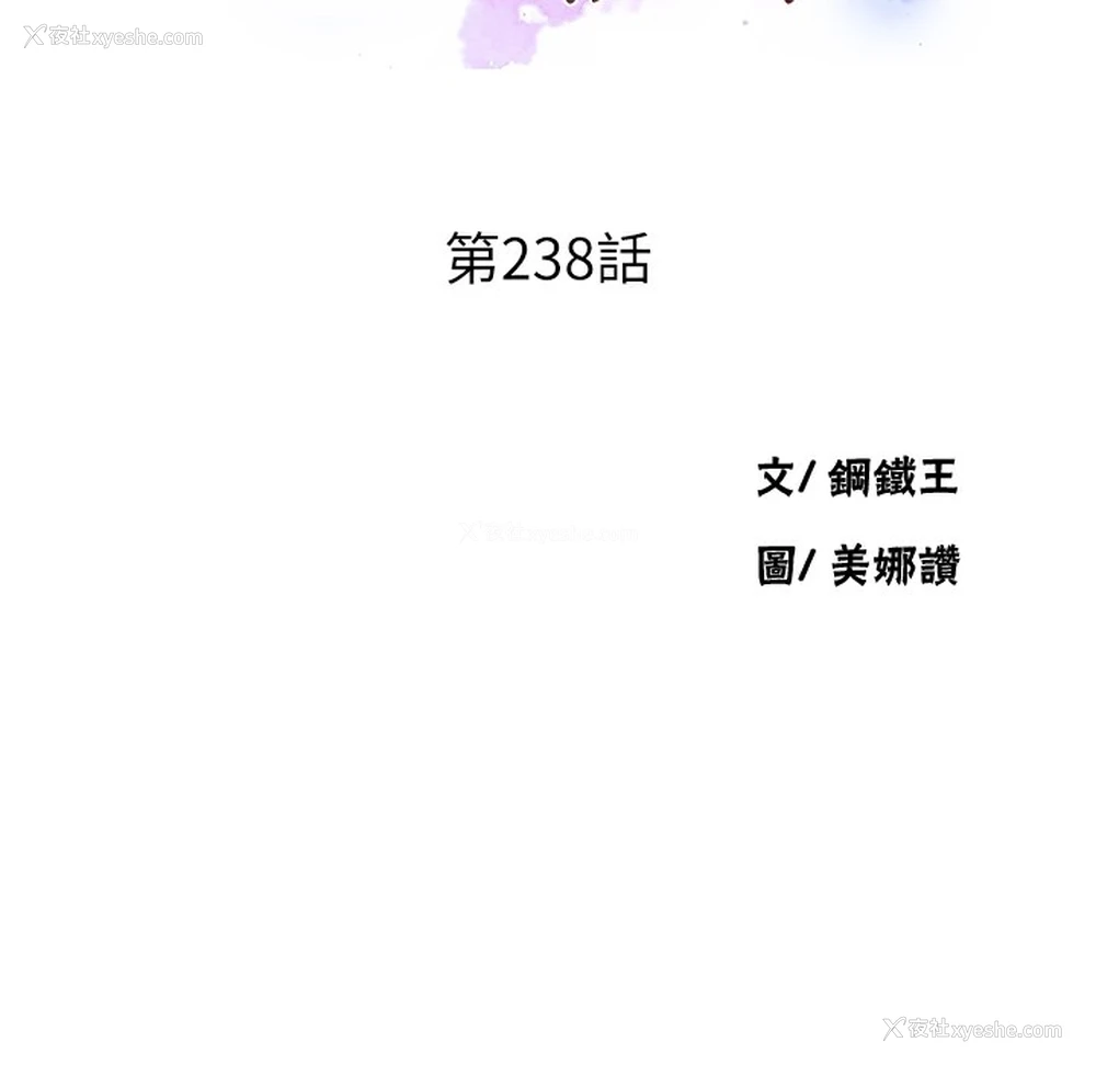 16P - 秘密教学
