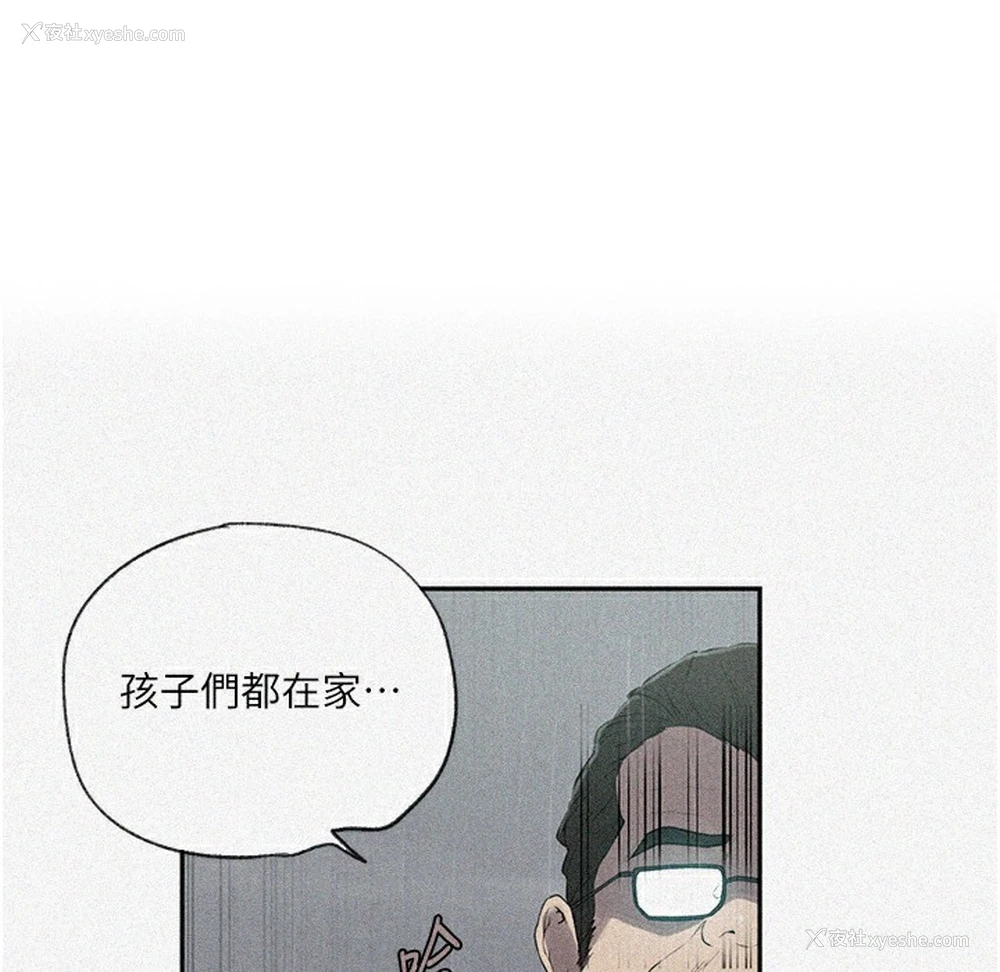 1P - 秘密教学