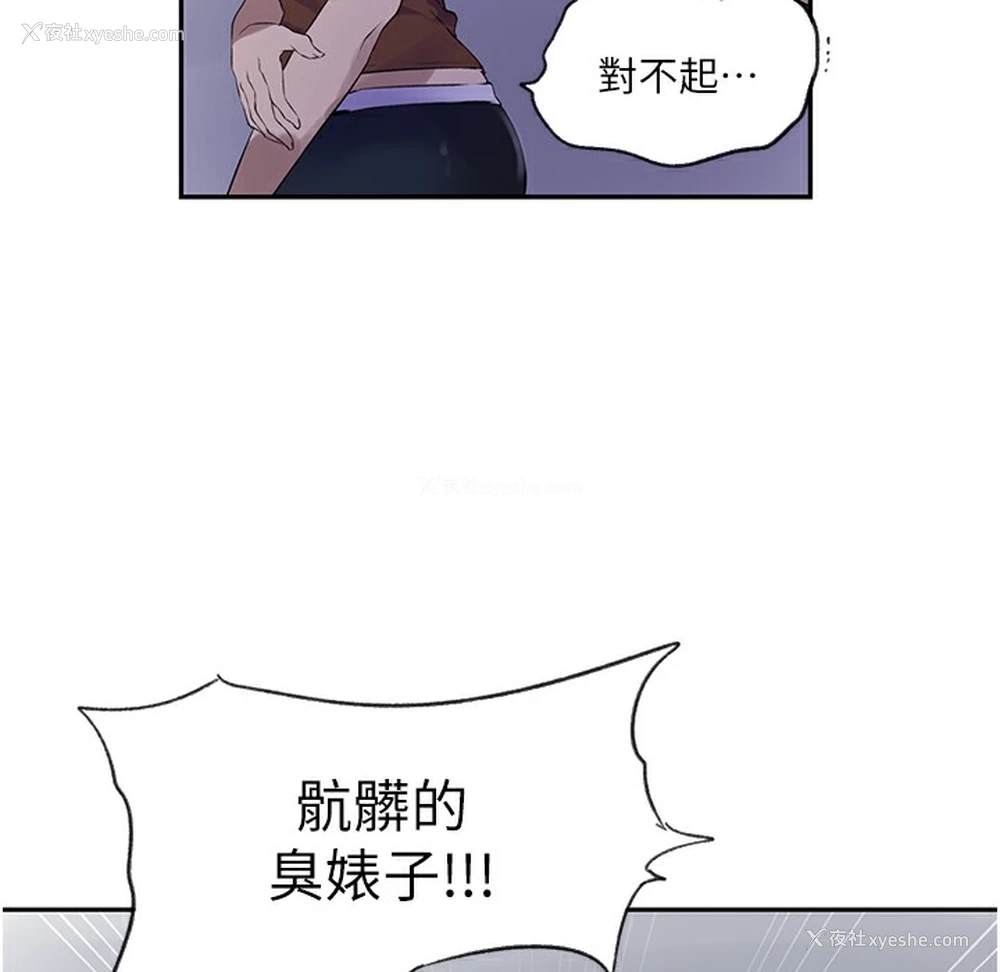 21P - 秘密教学