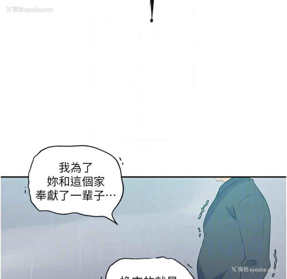 24P - 秘密教学