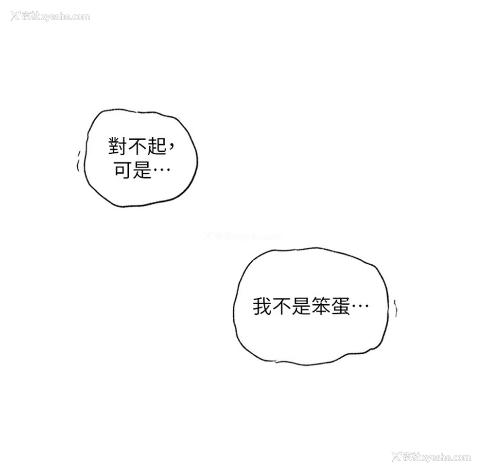 27P - 秘密教学