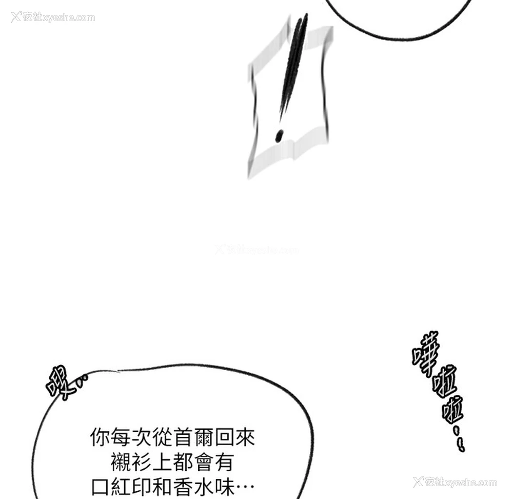 33P - 秘密教学