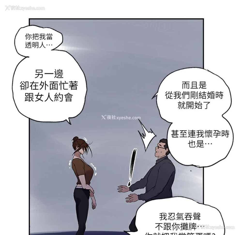 36P - 秘密教学