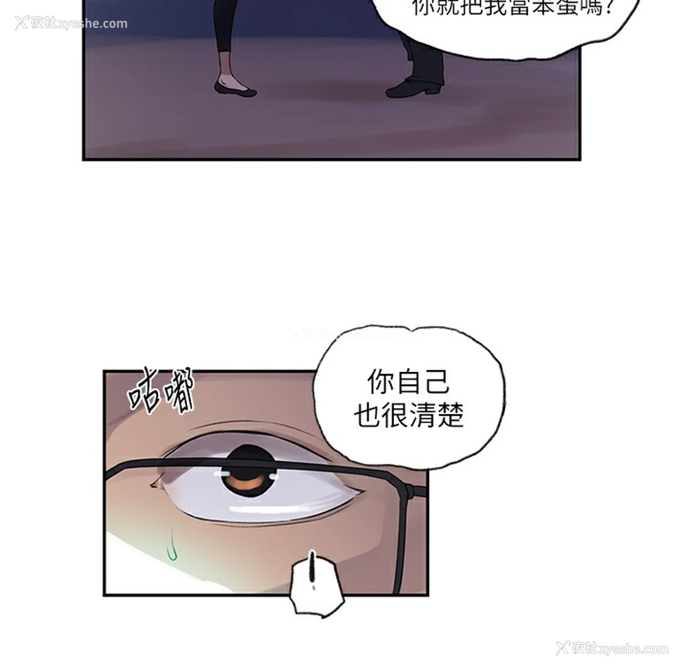 37P - 秘密教学