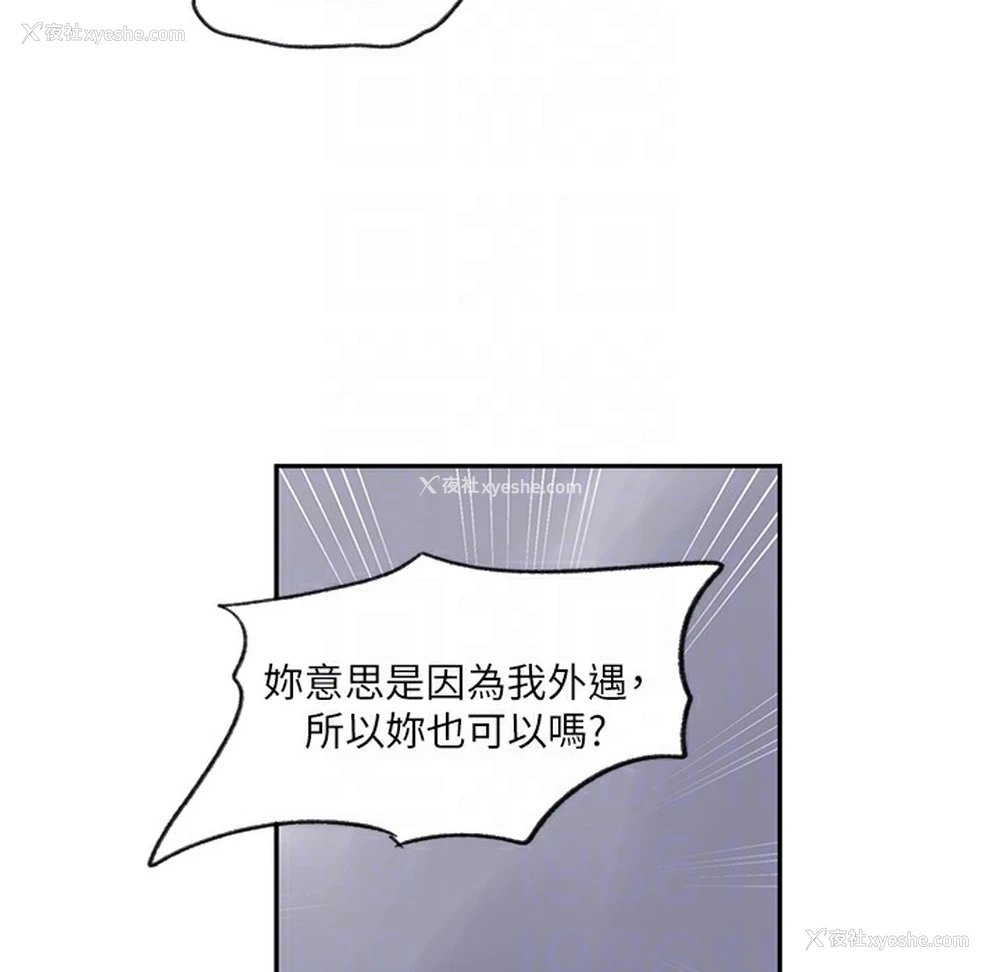 42P - 秘密教学