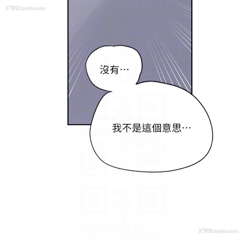 43P - 秘密教学