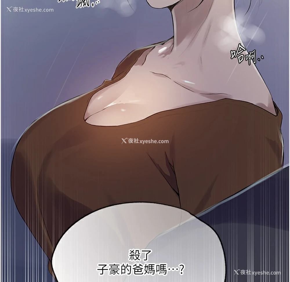 46P - 秘密教学