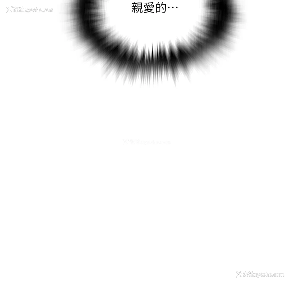 55P - 秘密教学