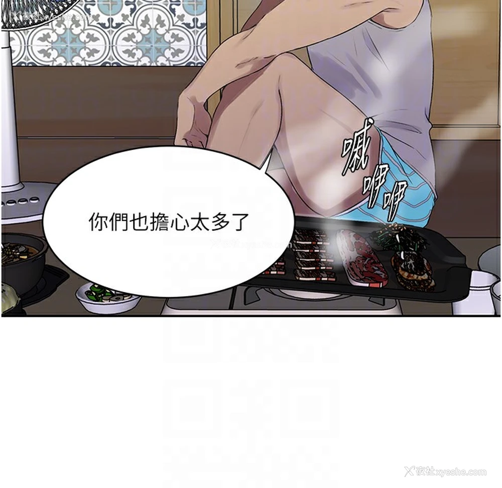 60P - 秘密教学