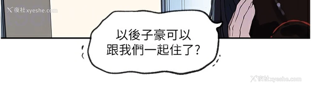 62P - 秘密教学
