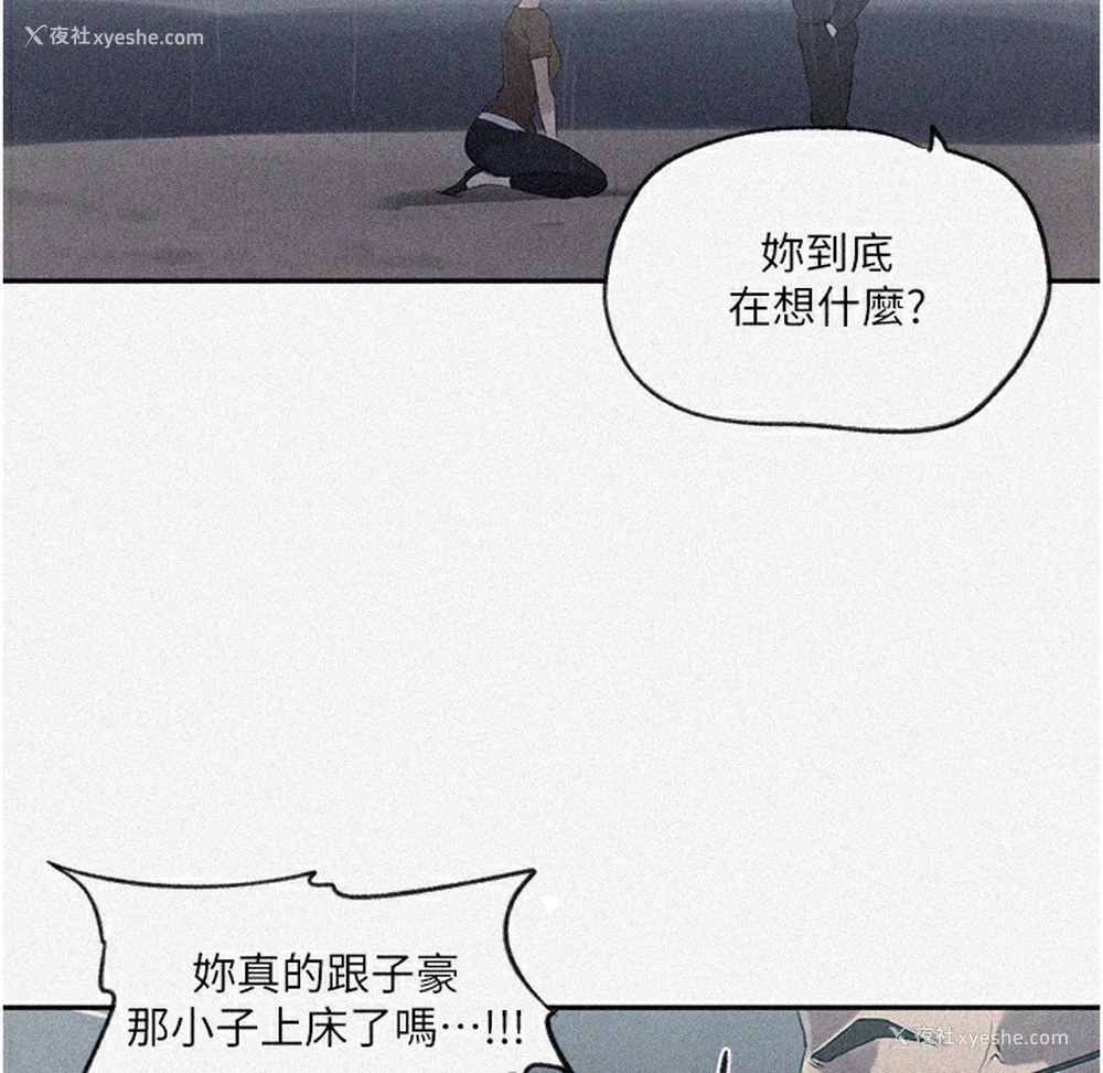 7P - 秘密教学