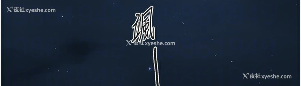 80P - 秘密教学