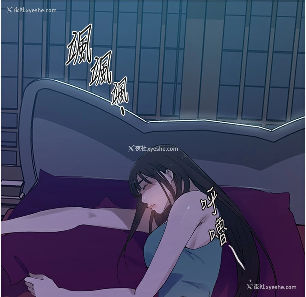 82P - 秘密教学