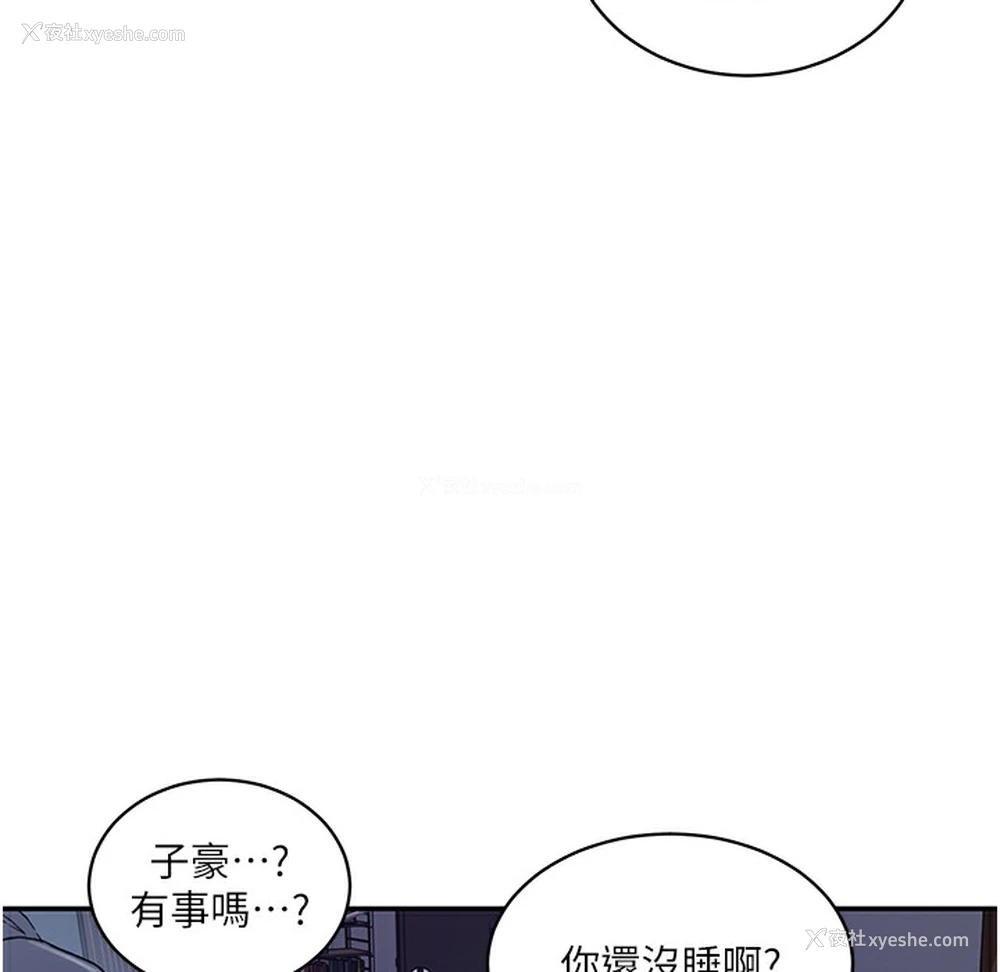 91P - 秘密教学