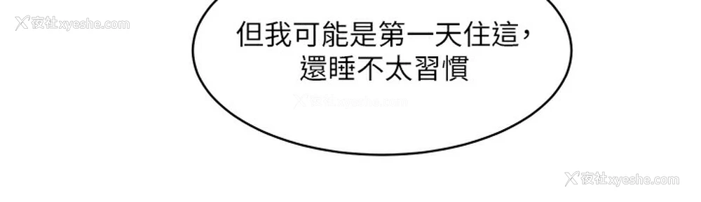 94P - 秘密教学