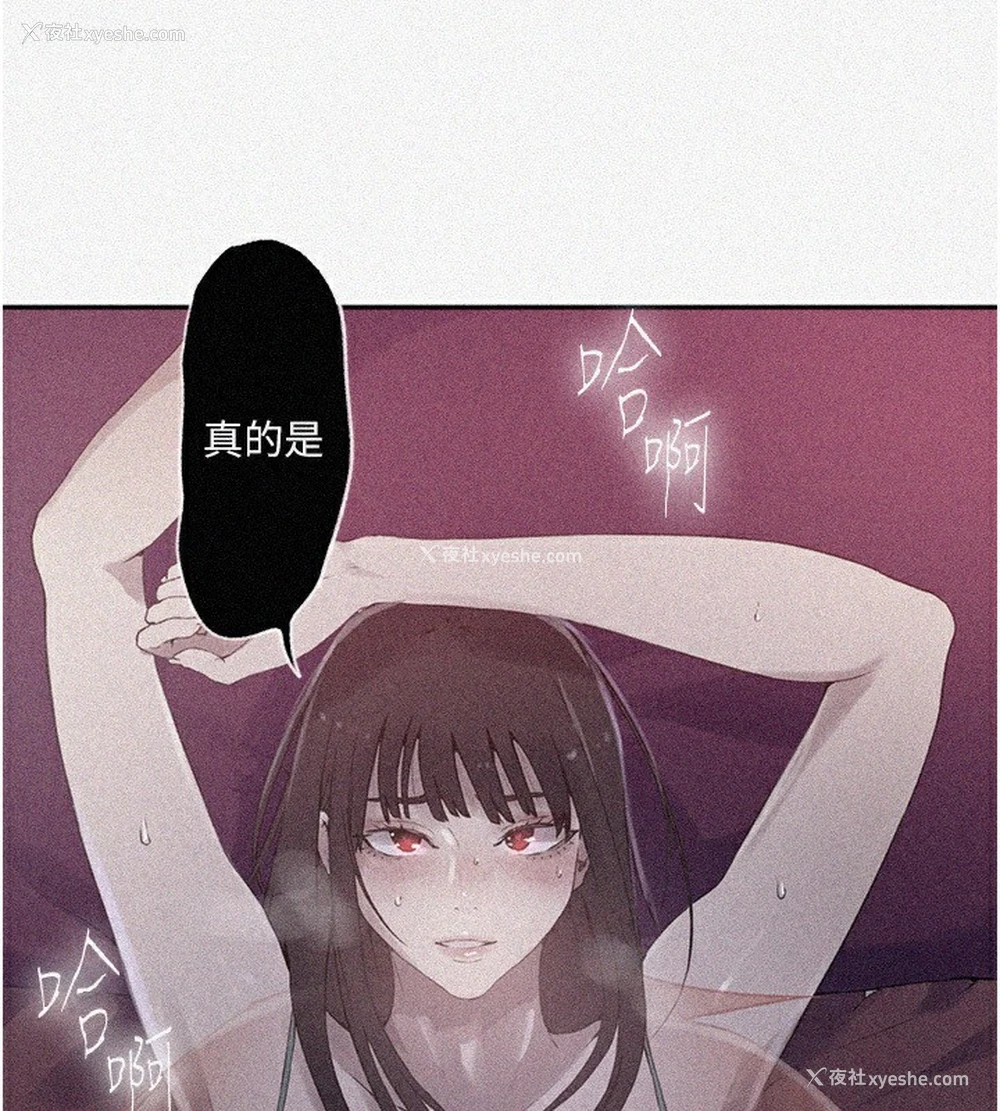 10P - 秘密教学