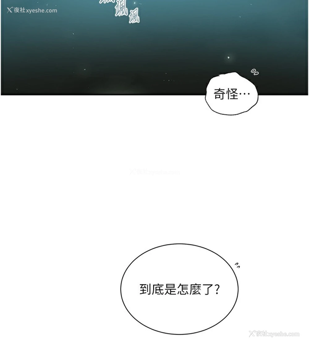 17P - 秘密教学