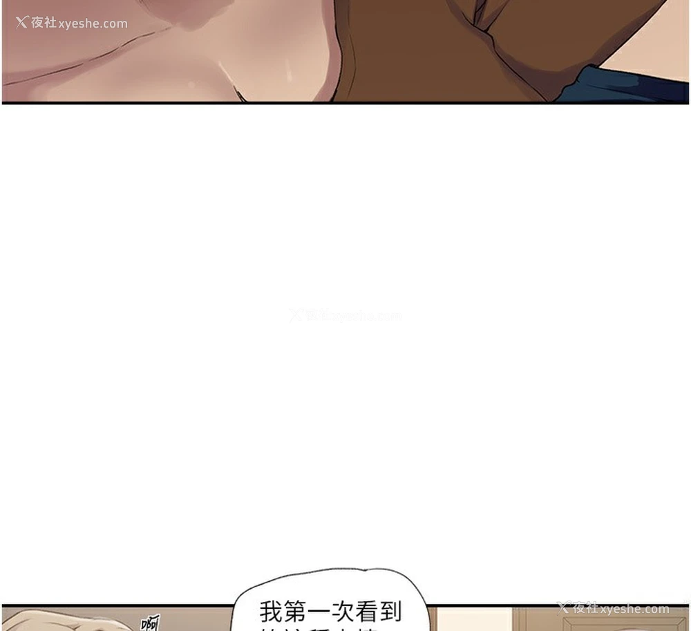 27P - 秘密教学