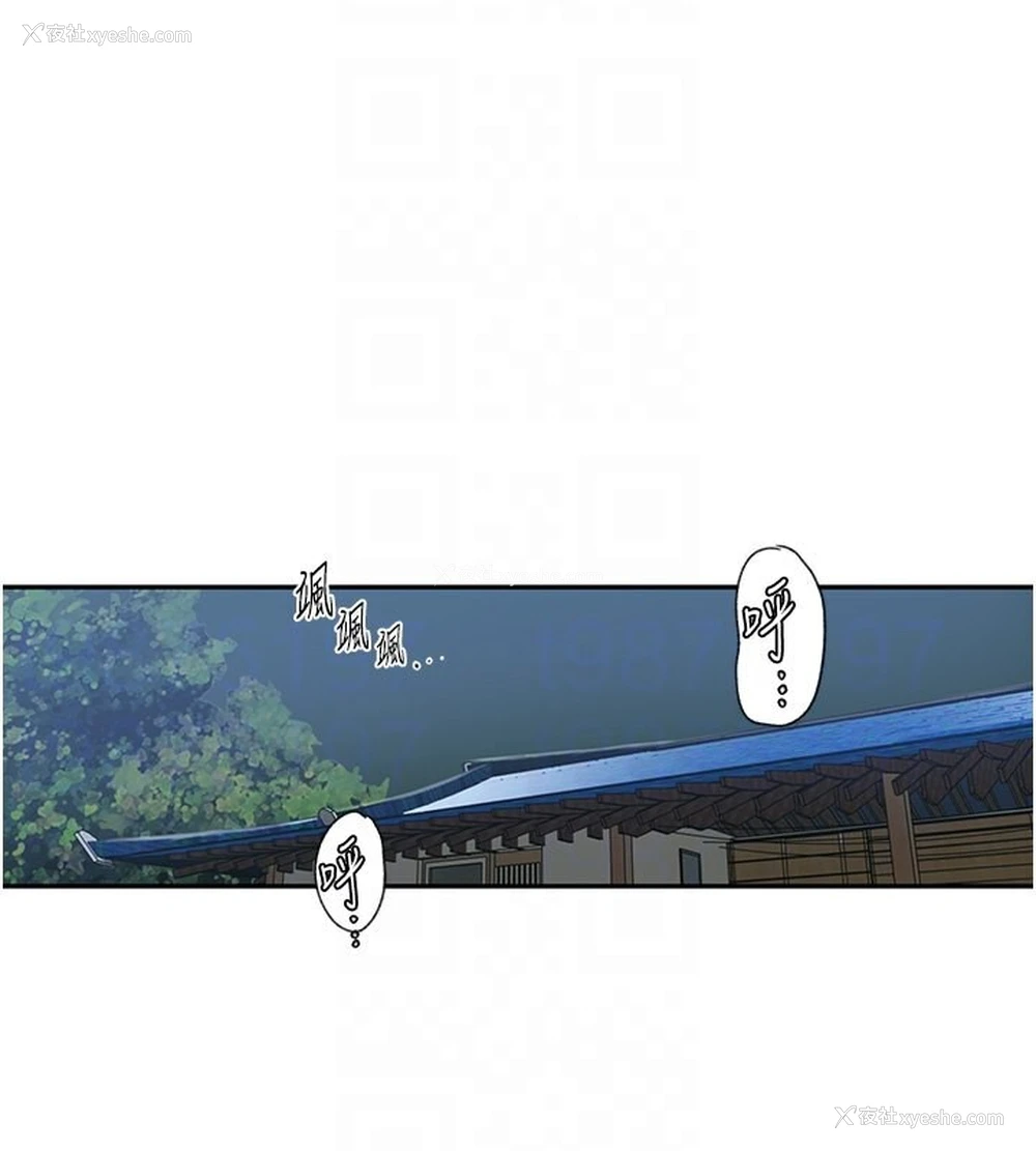 33P - 秘密教学