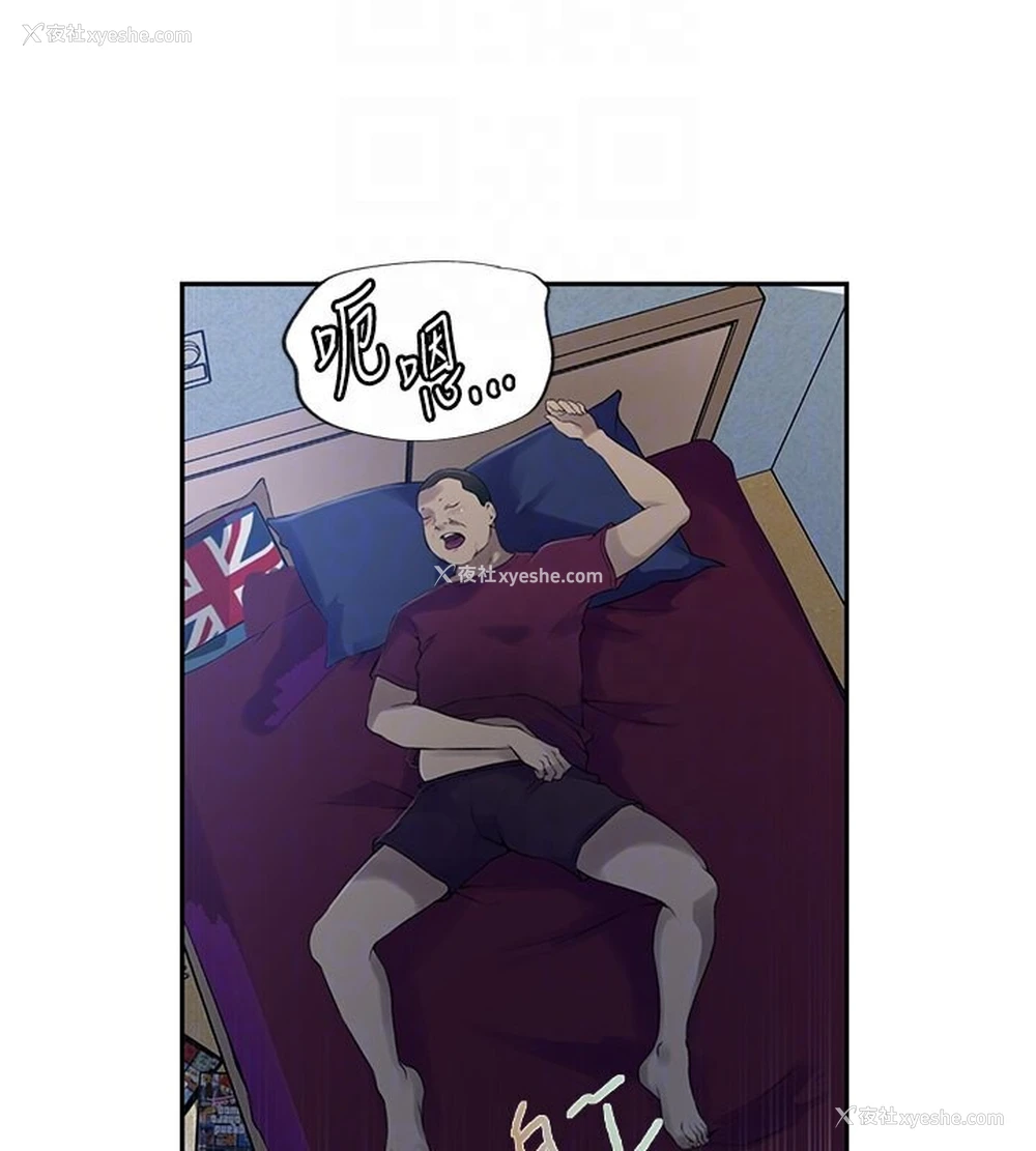 34P - 秘密教学