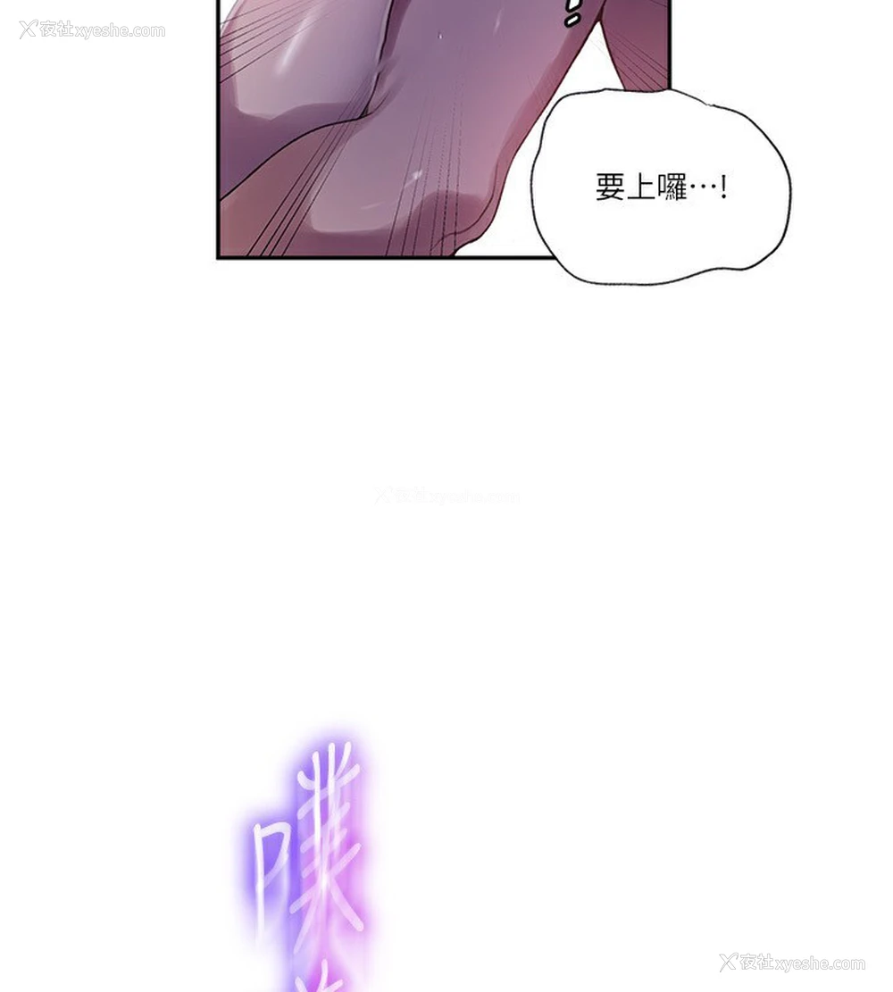 41P - 秘密教学
