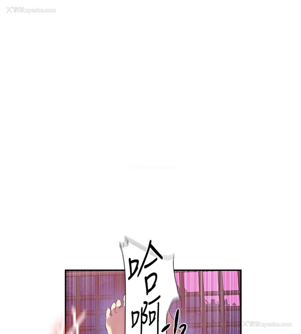 56P - 秘密教学