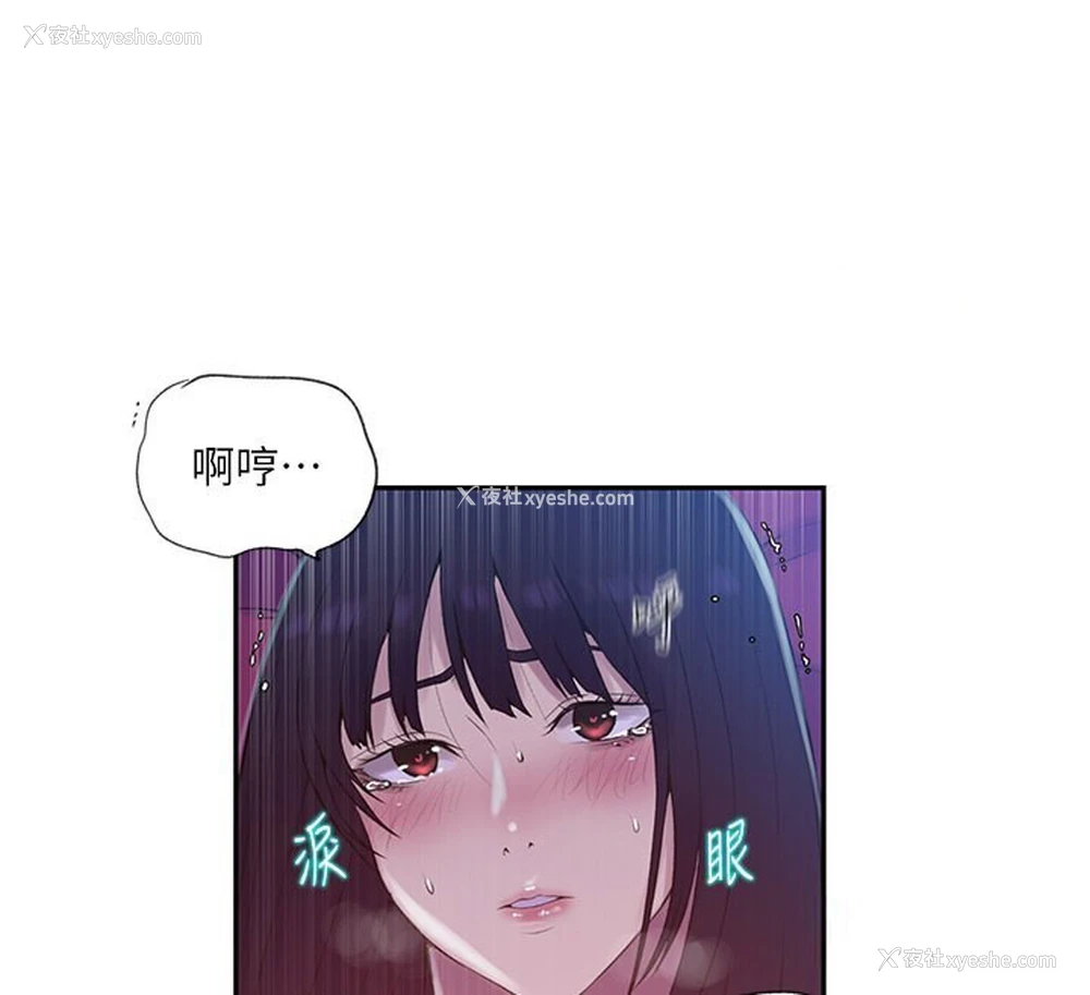62P - 秘密教学