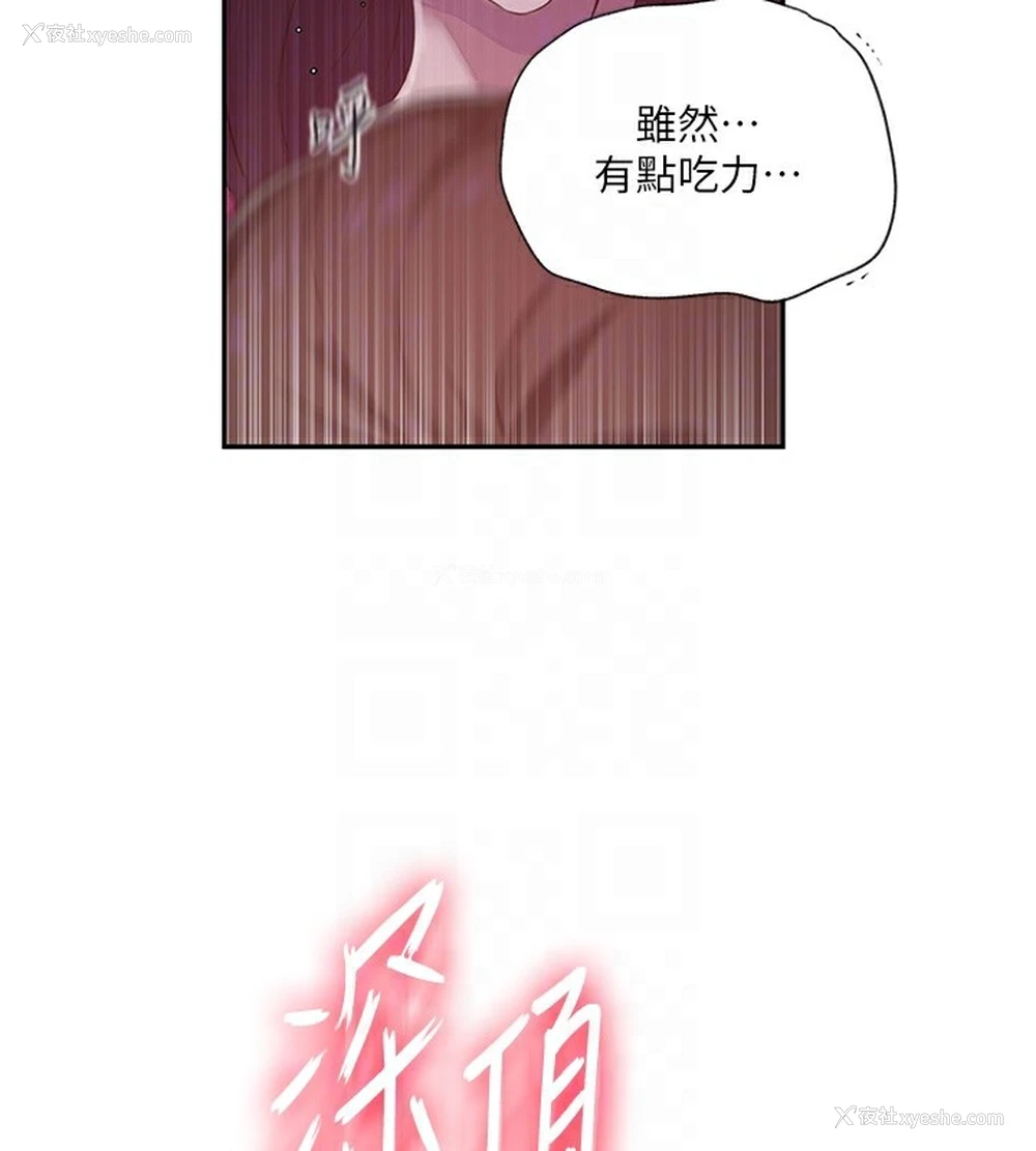 63P - 秘密教学