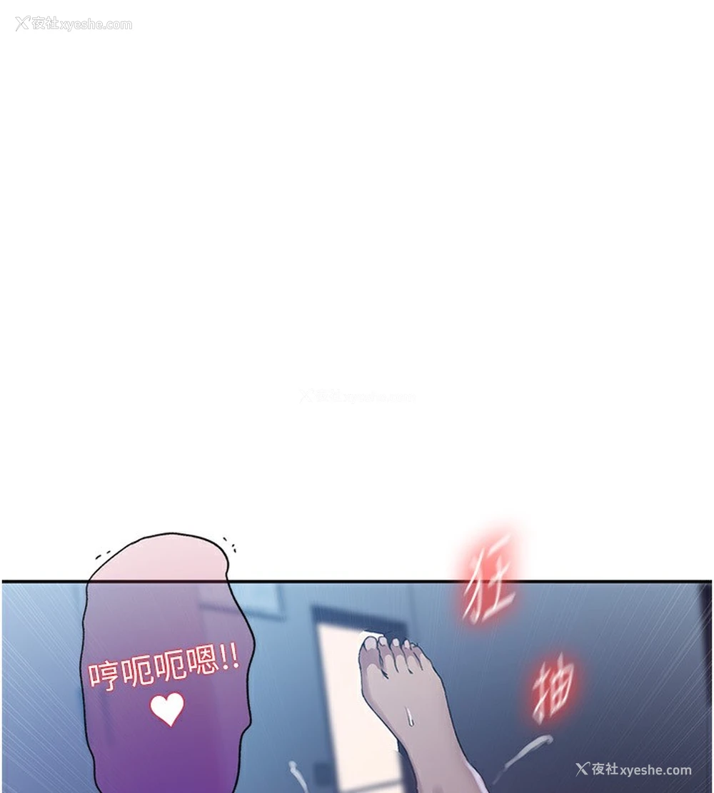 71P - 秘密教学