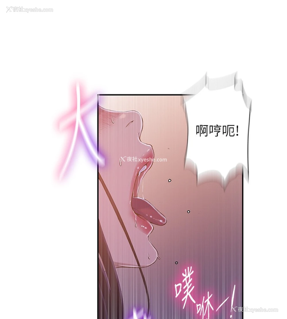 13P - 秘密教学