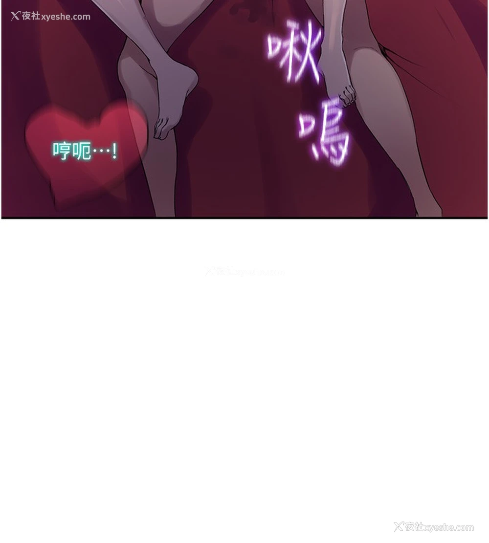 16P - 秘密教学