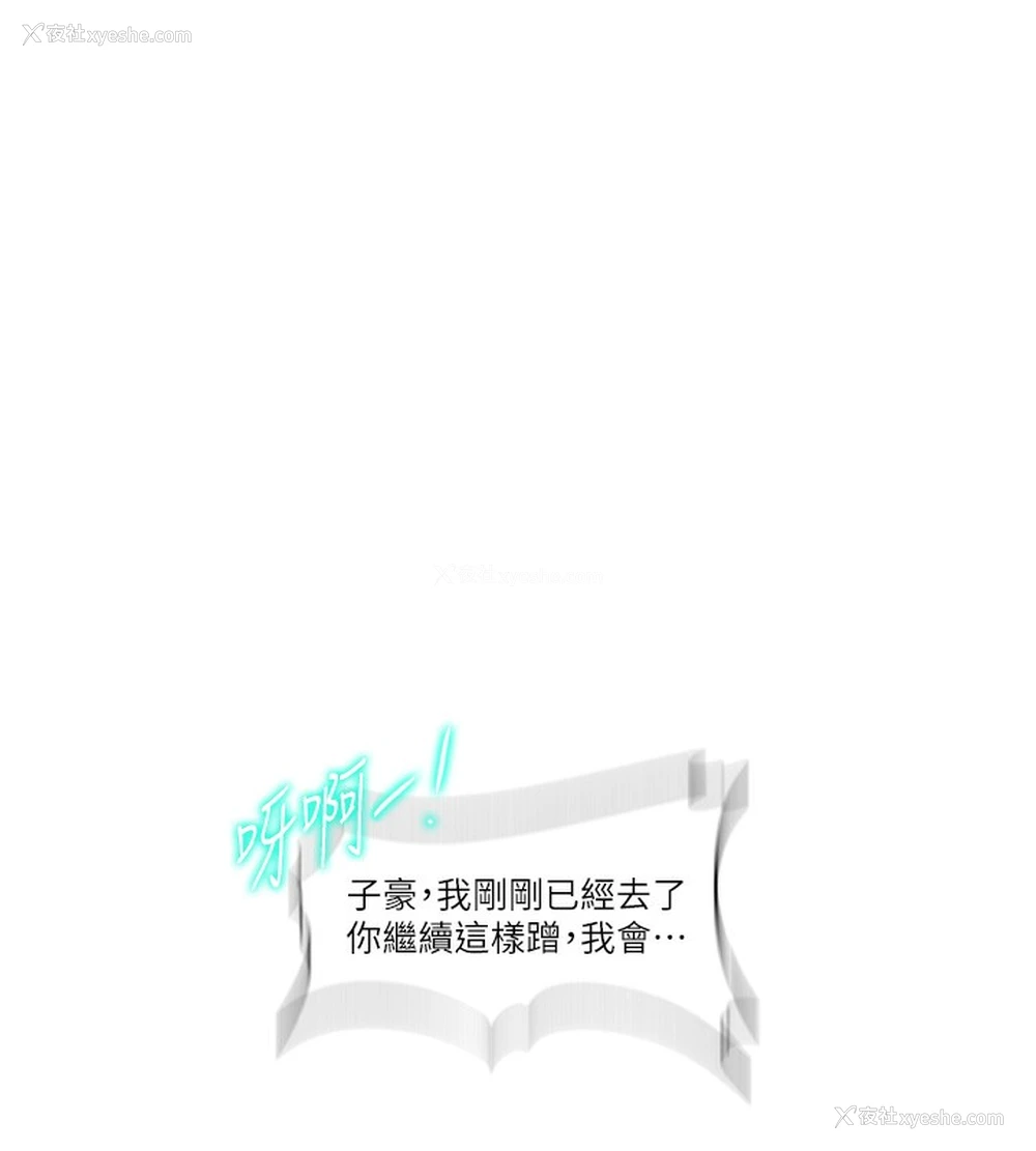 18P - 秘密教学
