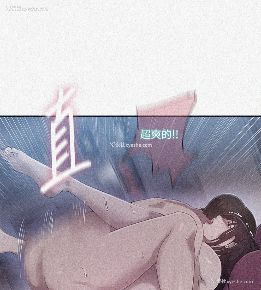 3P - 秘密教学