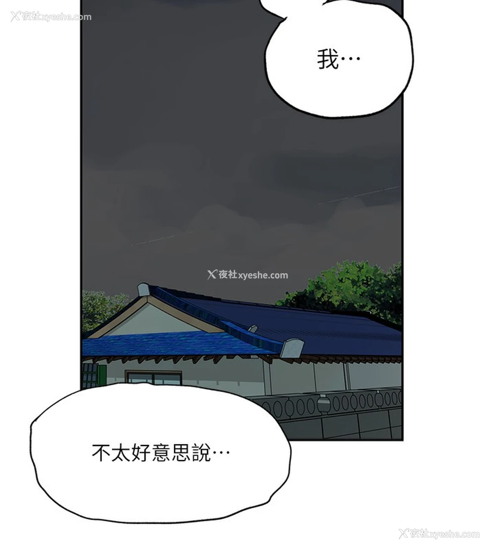 41P - 秘密教学