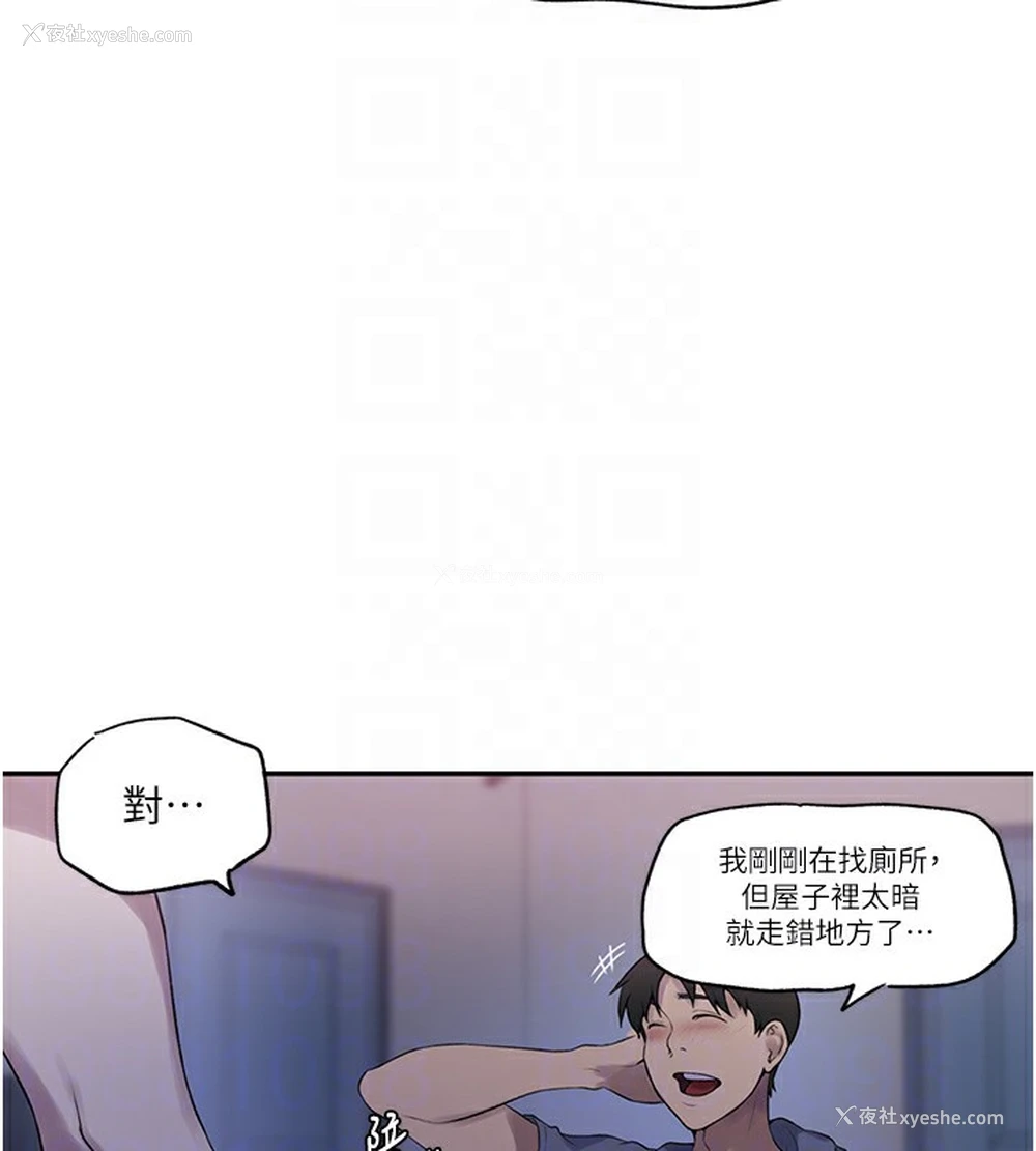 45P - 秘密教学