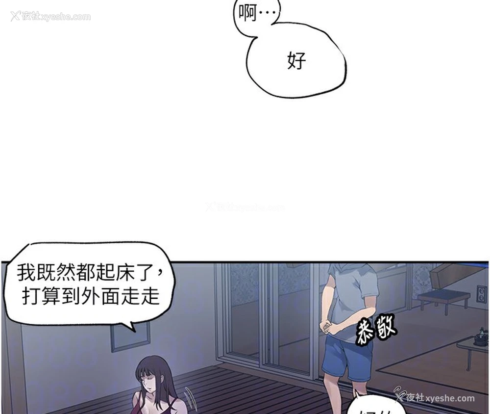 47P - 秘密教学